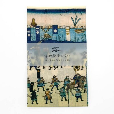 オリジナル【手ぬぐい】浮世絵:歌川芳虎 作「武者行烈之図」デザイン/名古屋刀剣博物館