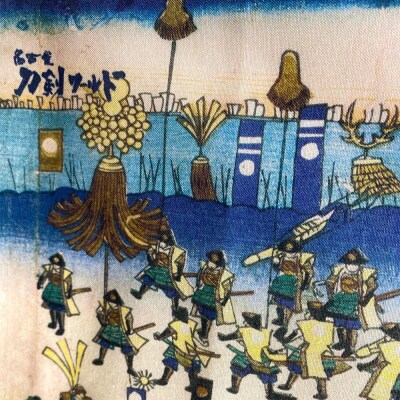 オリジナル【手ぬぐい】浮世絵:歌川芳虎 作「武者行烈之図」デザイン/名古屋刀剣博物館