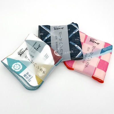 オリジナル【ガーゼハンカチ】3点セット/名古屋刀剣博物館