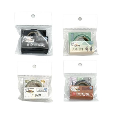 オリジナル【マスキングテープ】4点セット/名古屋刀剣博物館