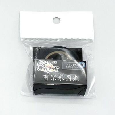 オリジナル【マスキングテープ】4点セット/名古屋刀剣博物館