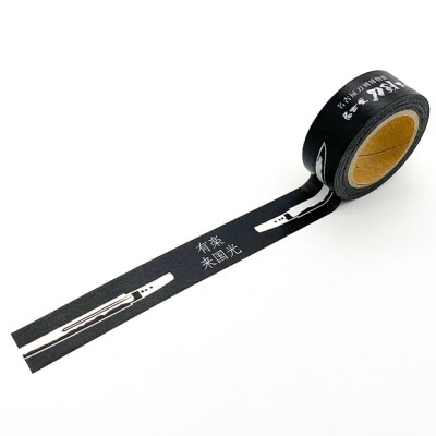 オリジナル【マスキングテープ】4点セット/名古屋刀剣博物館