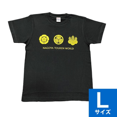 オリジナル【三英傑家紋Tシャツ】Lサイズ(ブラック)/名古屋刀剣博物館