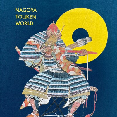 オリジナル【加藤清正Tシャツ】Sサイズ(ネイビー)/名古屋刀剣博物館