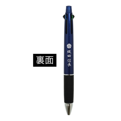 オリジナル【武将ボールペン】織田信長/名古屋刀剣博物館