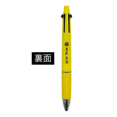 オリジナル【武将ボールペン】豊臣秀吉/名古屋刀剣博物館