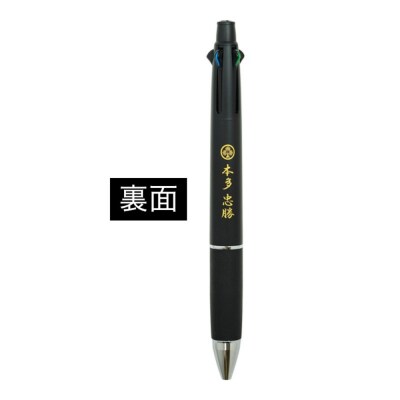 オリジナル【武将ボールペン】本多忠勝/名古屋刀剣博物館