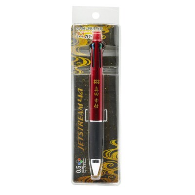 オリジナル【武将ボールペン】真田幸村/名古屋刀剣博物館