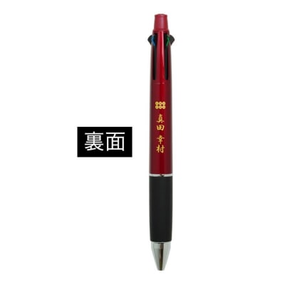 オリジナル【武将ボールペン】真田幸村/名古屋刀剣博物館