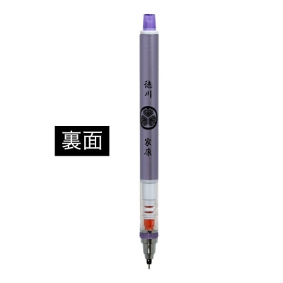 オリジナル【武将シャープペン】徳川家康/名古屋刀剣博物館