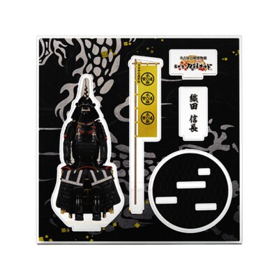 オリジナル【甲冑アクリルスタンド】織田信長/名古屋刀剣博物館