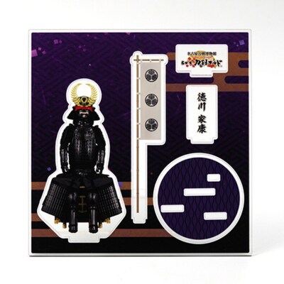 オリジナル【甲冑アクリルスタンド】徳川家康/名古屋刀剣博物館