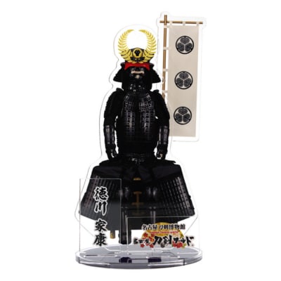 オリジナル【甲冑アクリルスタンド】徳川家康/名古屋刀剣博物館