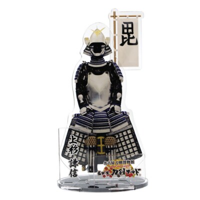 オリジナル【甲冑アクリルスタンド】上杉謙信/名古屋刀剣博物館