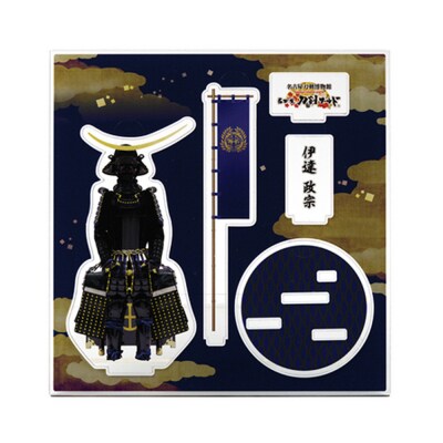 オリジナル【甲冑アクリルスタンド】伊達政宗/名古屋刀剣博物館