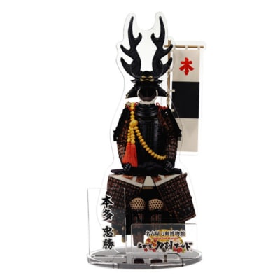 オリジナル【甲冑アクリルスタンド】本多忠勝/名古屋刀剣博物館