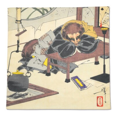 オリジナル【浮世絵ミニ風呂敷】月岡芳年作「新形三十六怪撰 茂林寺の文福茶釜」/名古屋刀剣博物館