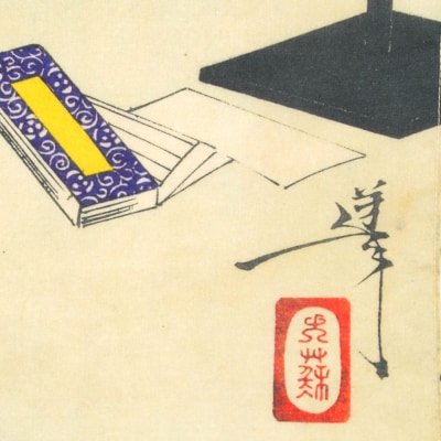 オリジナル【浮世絵ミニ風呂敷】月岡芳年作「新形三十六怪撰 茂林寺の文福茶釜」/名古屋刀剣博物館