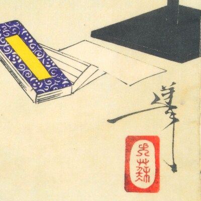 オリジナル【浮世絵ミニ風呂敷】月岡芳年作「新形三十六怪撰 茂林寺の文福茶釜」/名古屋刀剣博物館