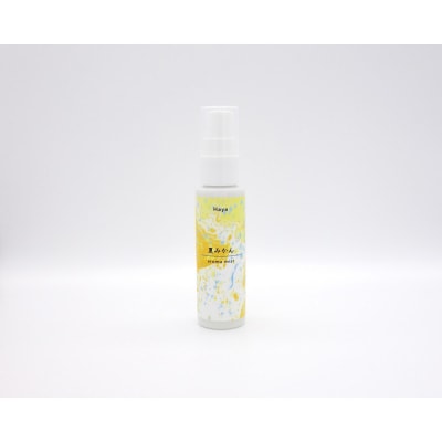 夏みかん ルームフレグランスミスト