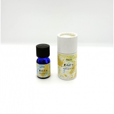 夏みかんエッセンシャルオイル