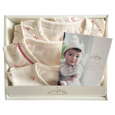 オーガニックコットンベビーウェア3点セット(サクランボプリント)