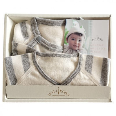 オーガニックコットンベビーウェア2点セット(動物刺しゅう付き・シマウマ)