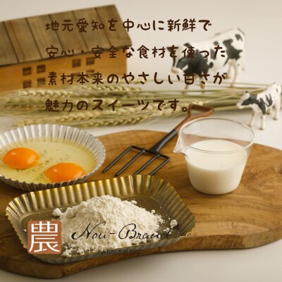 名古屋コーチン卵　プリン(6個入り)