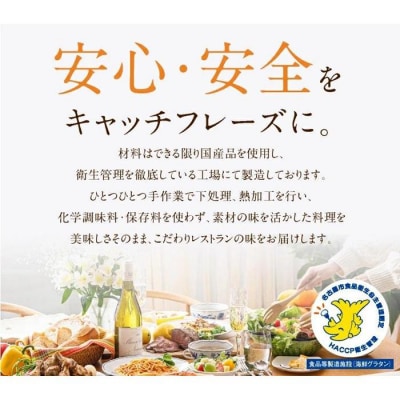 お肉ゴロゴロ　黒毛和牛の根菜ハンバーグ