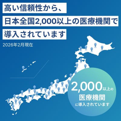 マイシグナル・スキャン