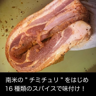 プレミアム燻製ベーコン(2個セット)