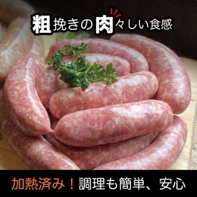 プレミアム燻製ベーコン&リングイッサ2種の詰め合わせ