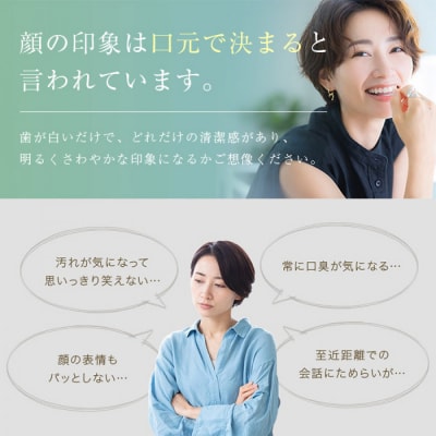 薬用トゥースMDホワイトEX 医薬部外品 ホワイトニング 歯磨き粉 ジェル アップルミント味