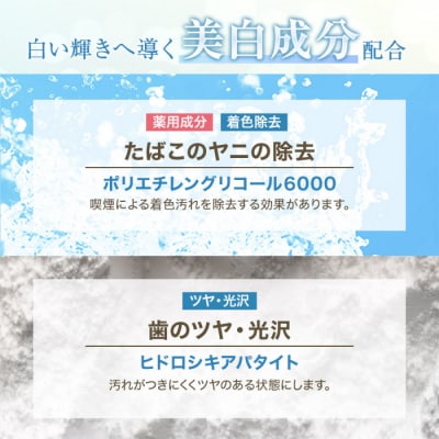 薬用トゥースMDホワイトEX 医薬部外品 ホワイトニング 歯磨き粉 ジェル アップルミント味