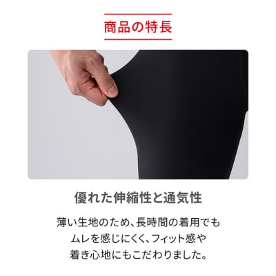 【男性用 Lサイズ】ReDリカバリーウェア タイツ 疲労回復 血行促進 バイタルテック
