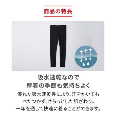 【女性用 LLサイズ】ReDリカバリーウェア レギンス疲労回復 血行促進 バイタルテック