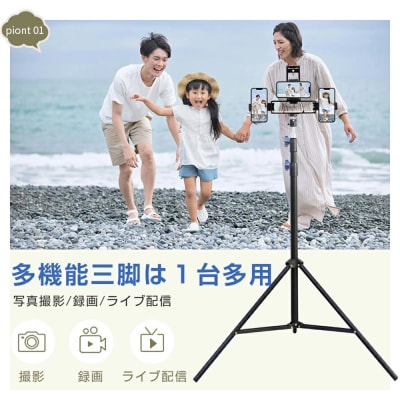 三脚 スマホスタンド ライブ配信 スマホ タブレットスタンド 軽量 コンパクト