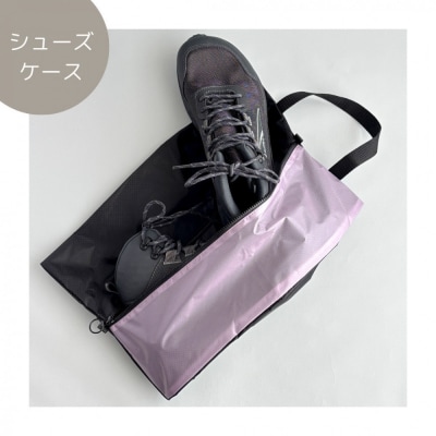 【Lサイズ・薄紫】軽量ナイロン登山靴ケース　　シューズケース　着替えポーチ