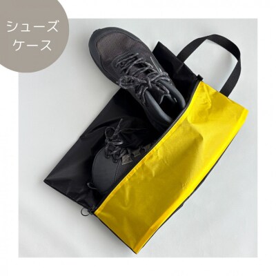 【Lサイズ・黄色】軽量ナイロン登山靴ケース　　シューズケース　着替えポーチ