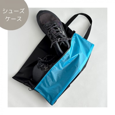 【Lサイズ・水色】軽量ナイロン登山靴ケース　　シューズケース　着替えポーチ