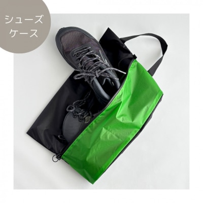 【Lサイズ・緑】軽量ナイロン登山靴ケース　　シューズケース　着替えポーチ
