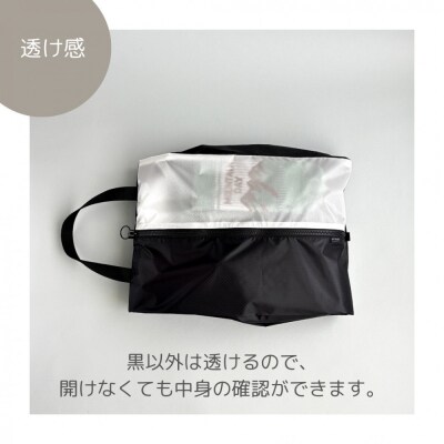 【Mサイズ・白】軽量ナイロンシューズケース　着替えポーチ　上靴袋