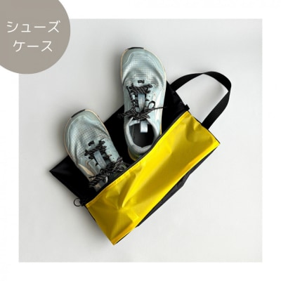 【Mサイズ・黄色】軽量ナイロンシューズケース　着替えポーチ　上靴袋