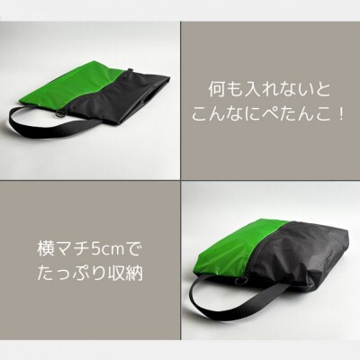 【Sサイズ・緑】ガバッと開く!撥水ナイロン上履き袋　シューズケース　着替え入れ