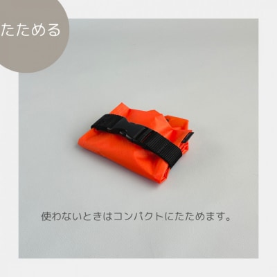 【オレンジ】外付け折りたたみ傘ケース 傘ホルダー　折りたたみ傘カバー