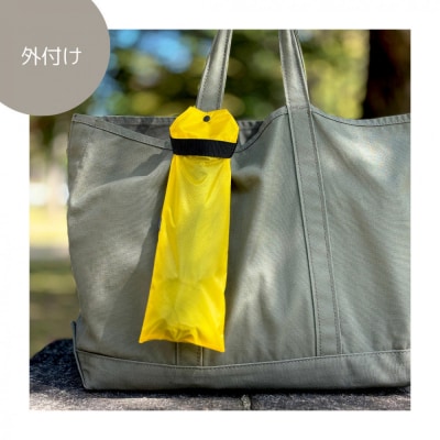 【黄色】外付け折りたたみ傘ケース 傘ホルダー　折りたたみ傘カバー