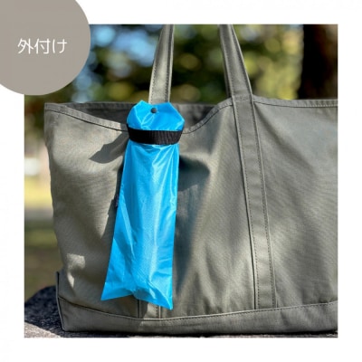 【水色】外付け折りたたみ傘ケース 傘ホルダー　折りたたみ傘カバー