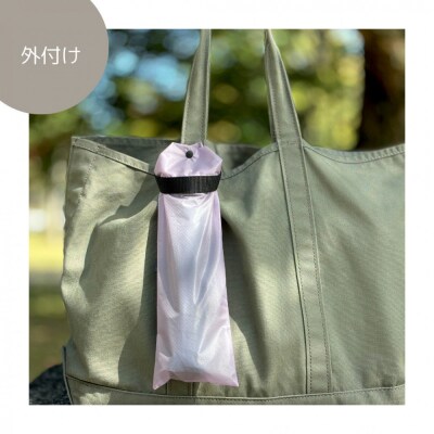 【ラベンダー】外付け折りたたみ傘ケース 傘ホルダー　折りたたみ傘カバー