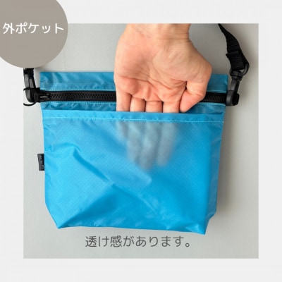 【水色】ポケット付き軽量ナイロンショルダーバッグ　サコッシュ　撥水ポシェット