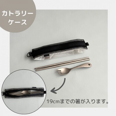 【白】洗えて清潔!メッシュ×ナイロンのハブラシポーチ